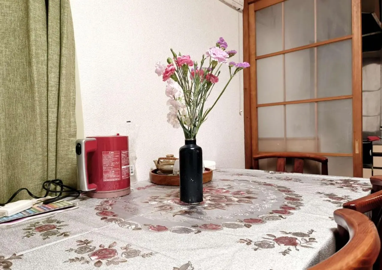 东京练马喜美民宿